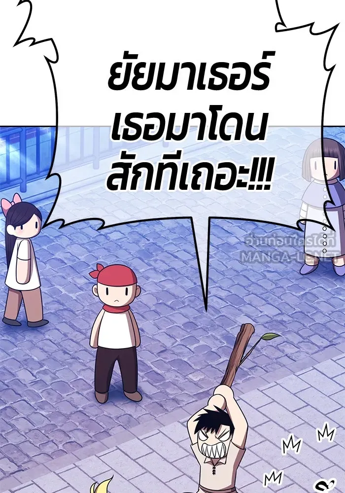 หน้า 270
