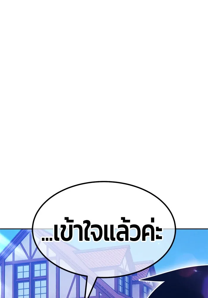 หน้า 275