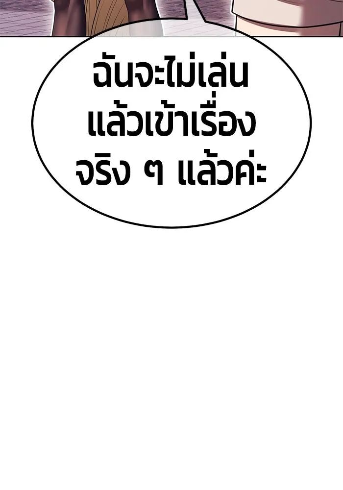 หน้า 277