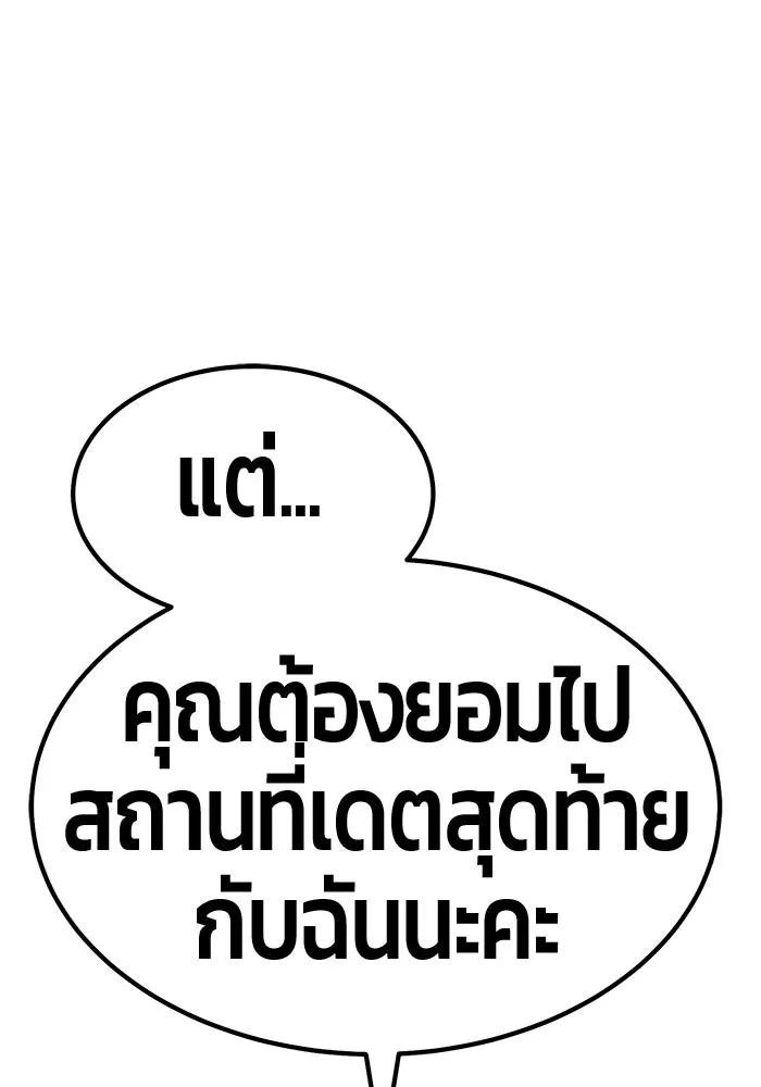 หน้า 278