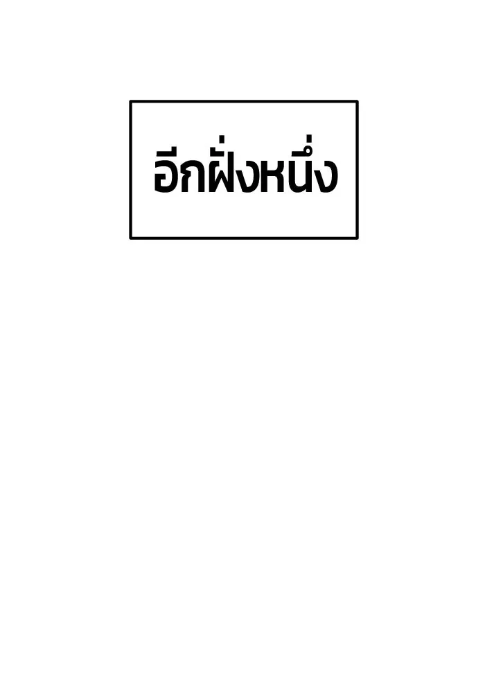 หน้า 284