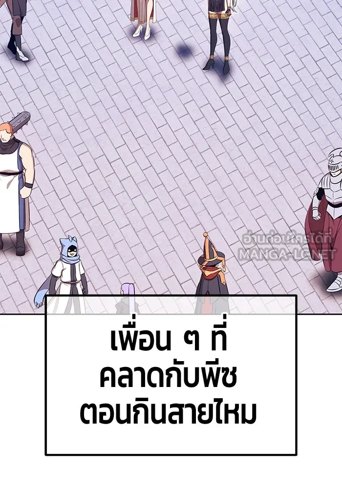 หน้า 288