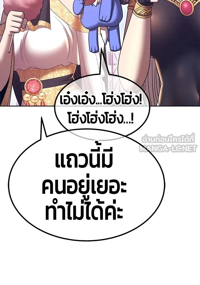 หน้า 291