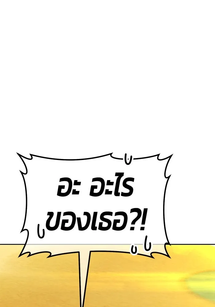 หน้า 311