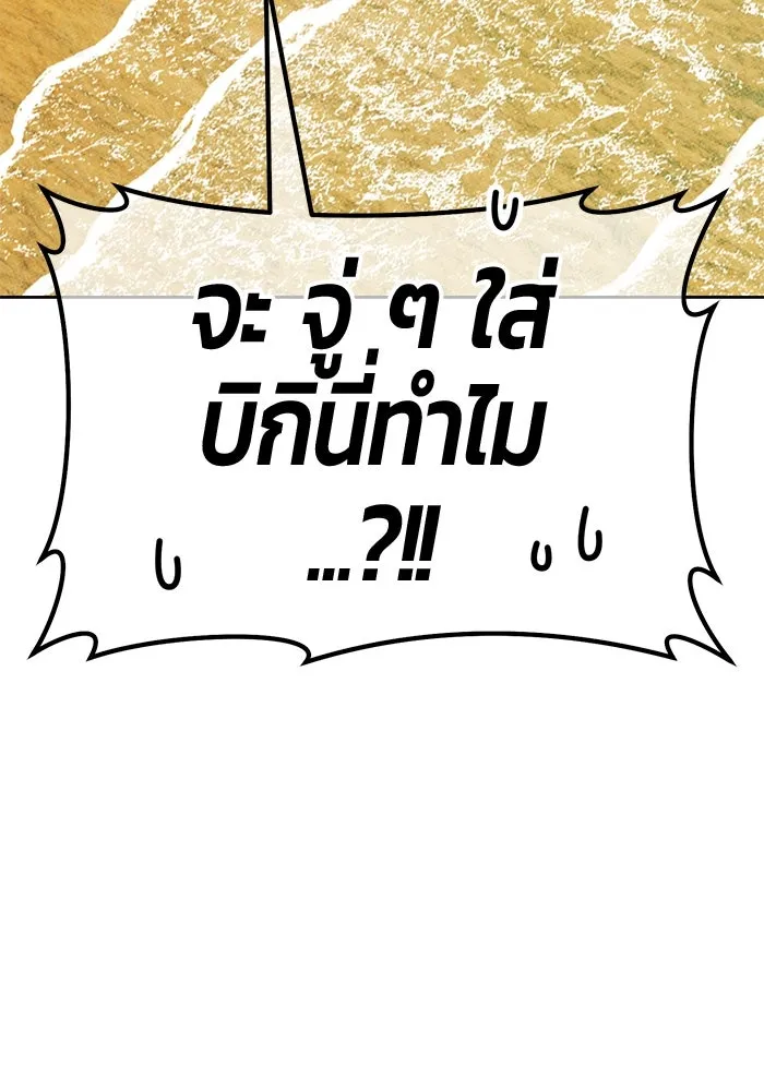 หน้า 313