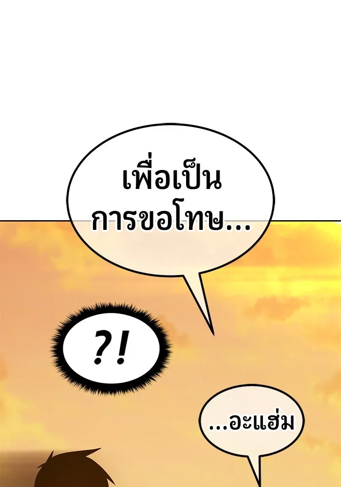 หน้า 314