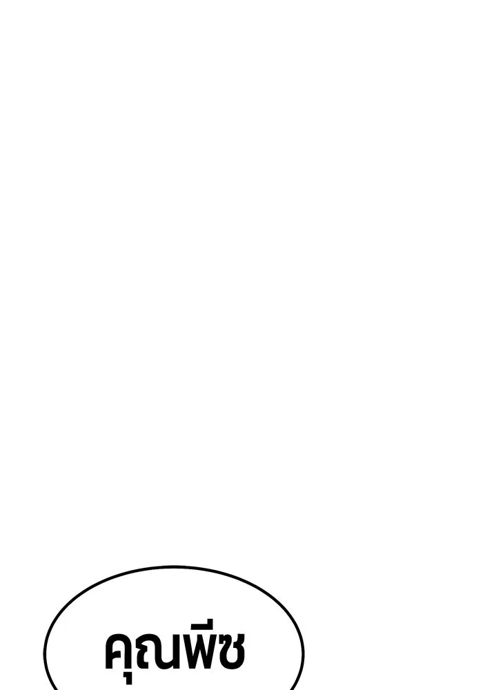 หน้า 319