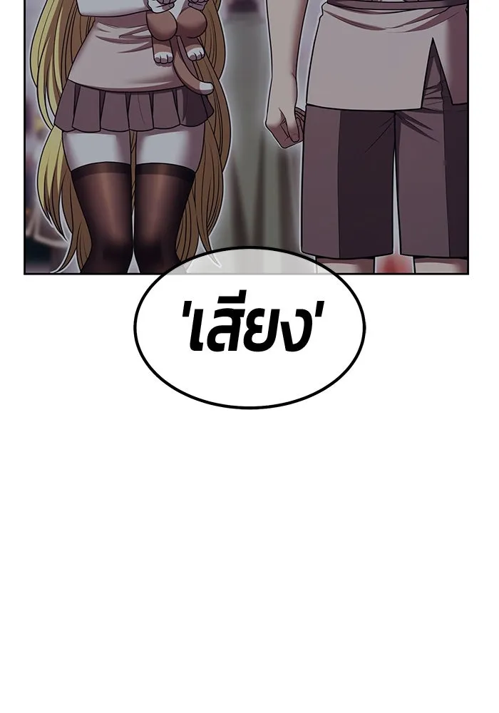 หน้า 332