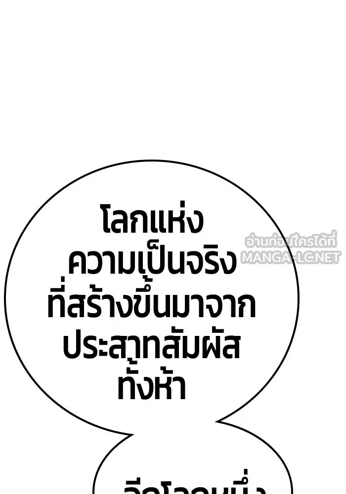 หน้า 333