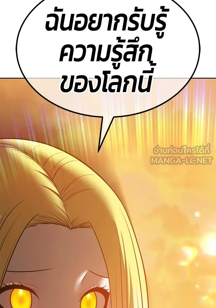 หน้า 336