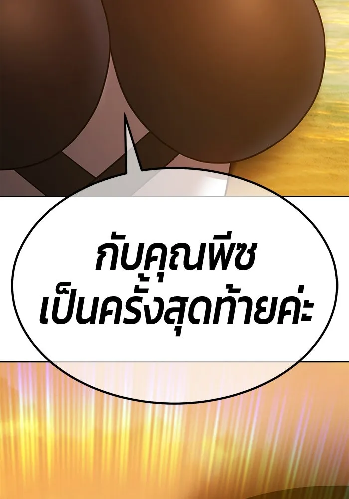 หน้า 338