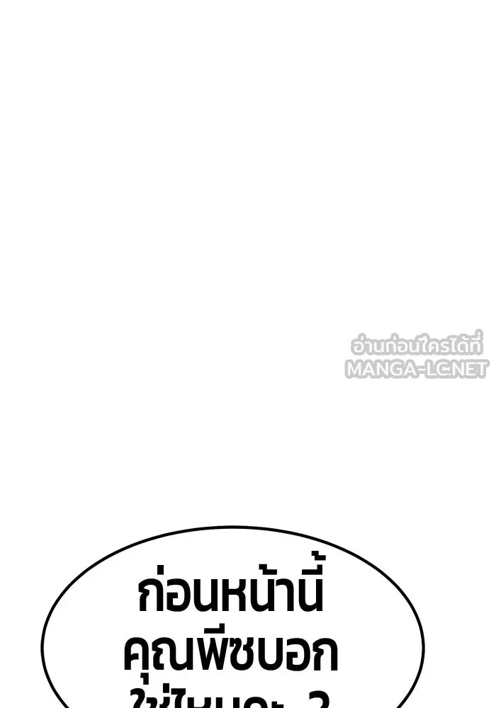 หน้า 342