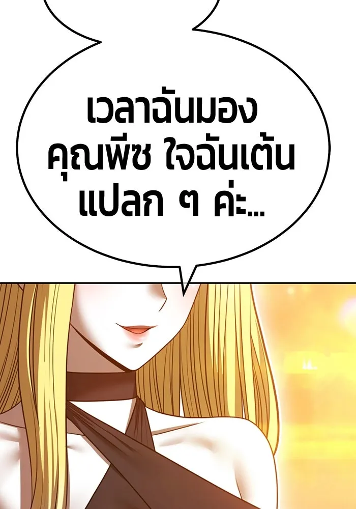 หน้า 346