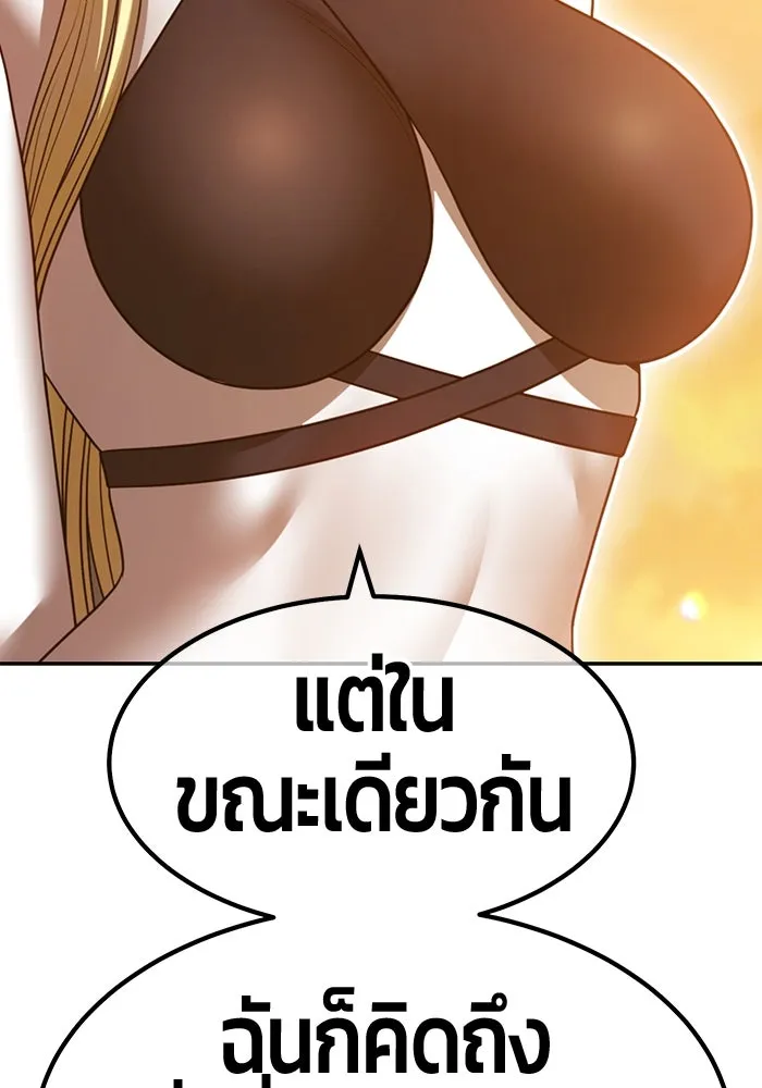 หน้า 347