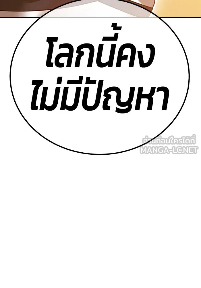 หน้า 354
