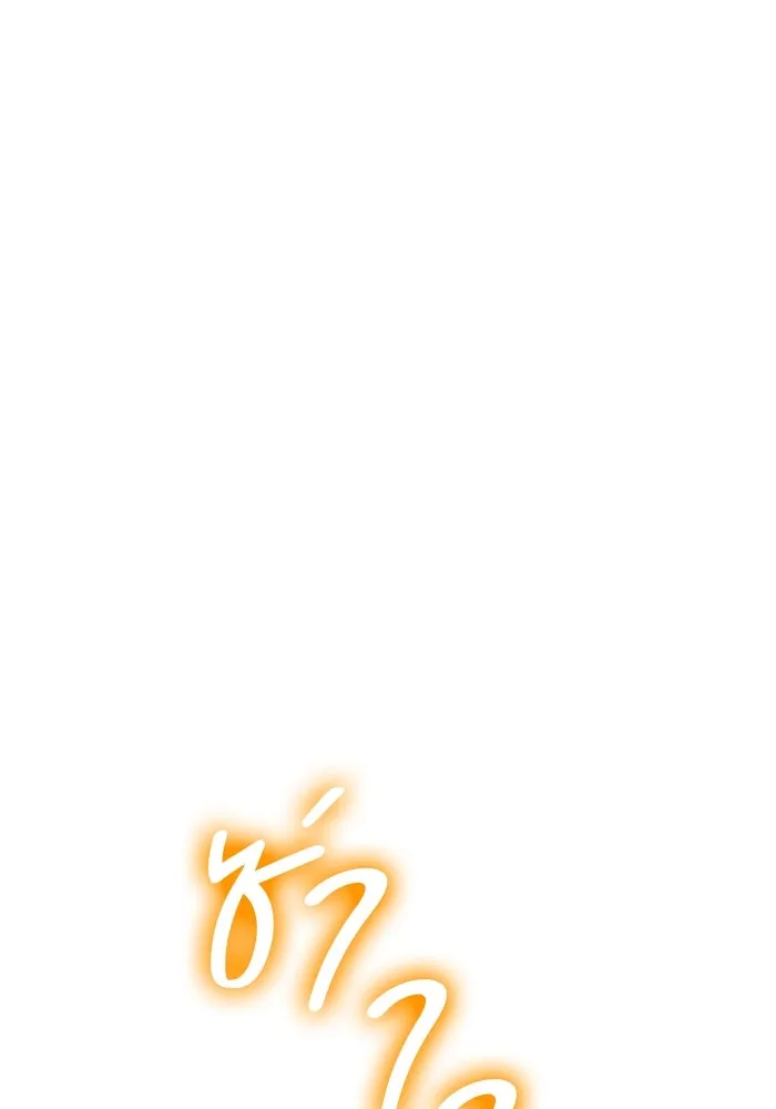 หน้า 355
