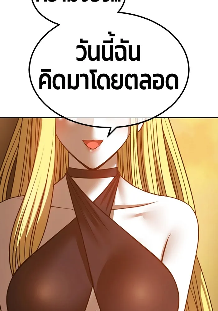 หน้า 358