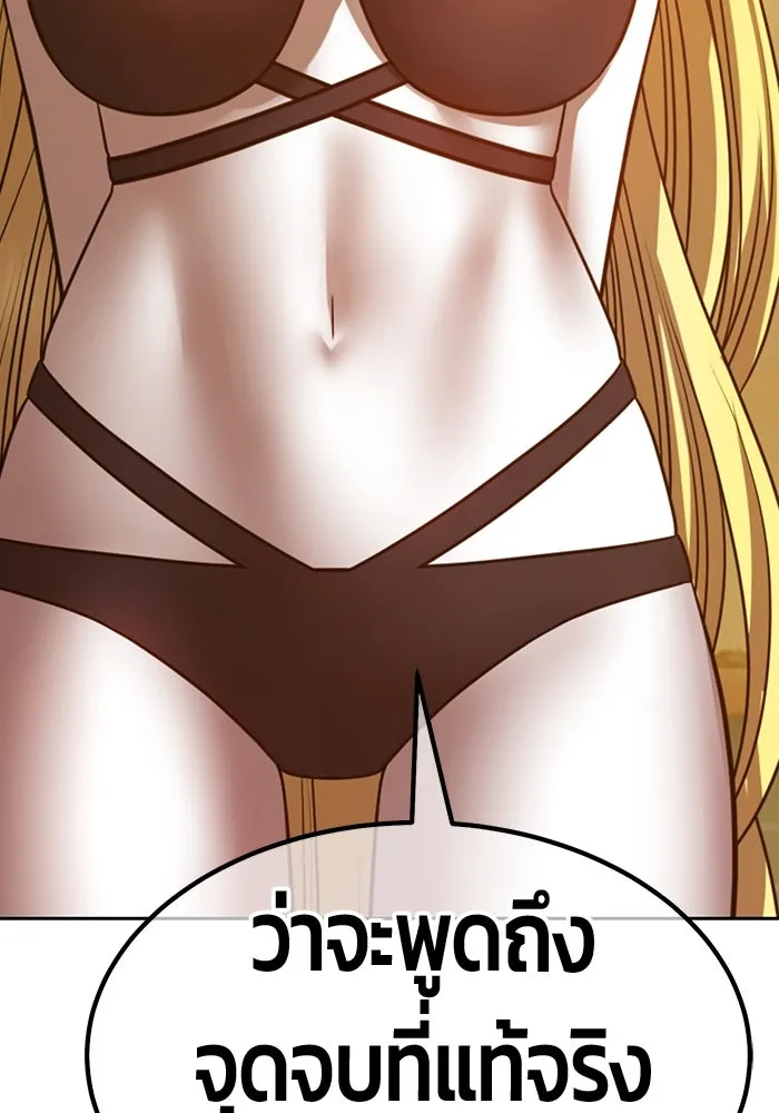 หน้า 359