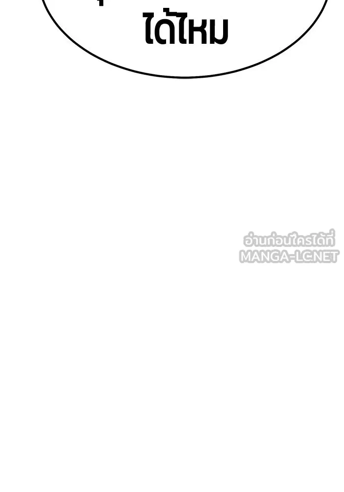 หน้า 360