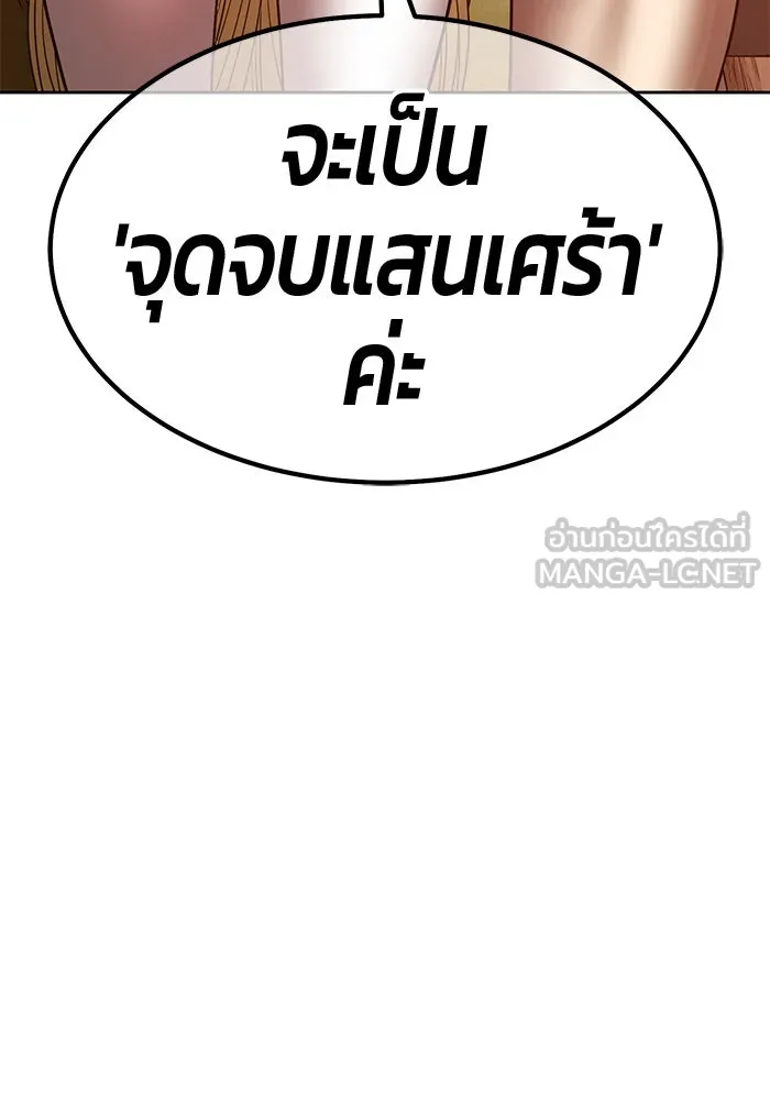 หน้า 363