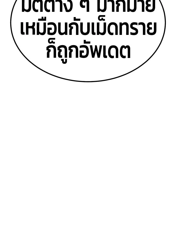 หน้า 371