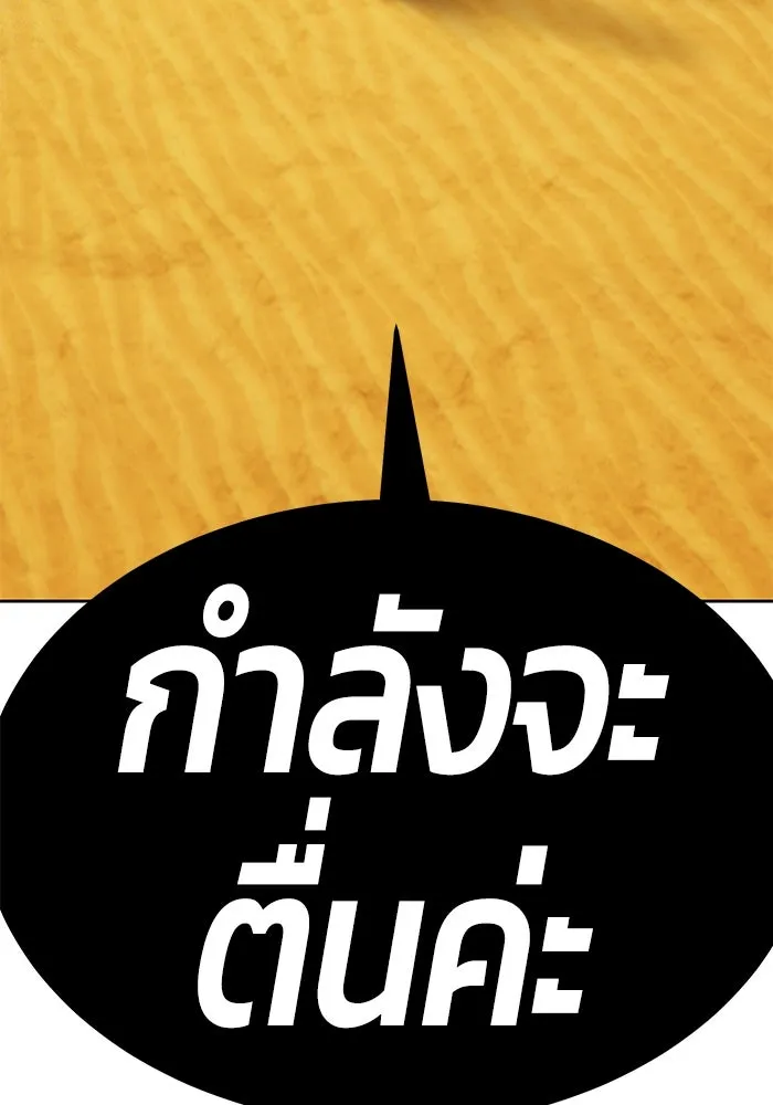 หน้า 382