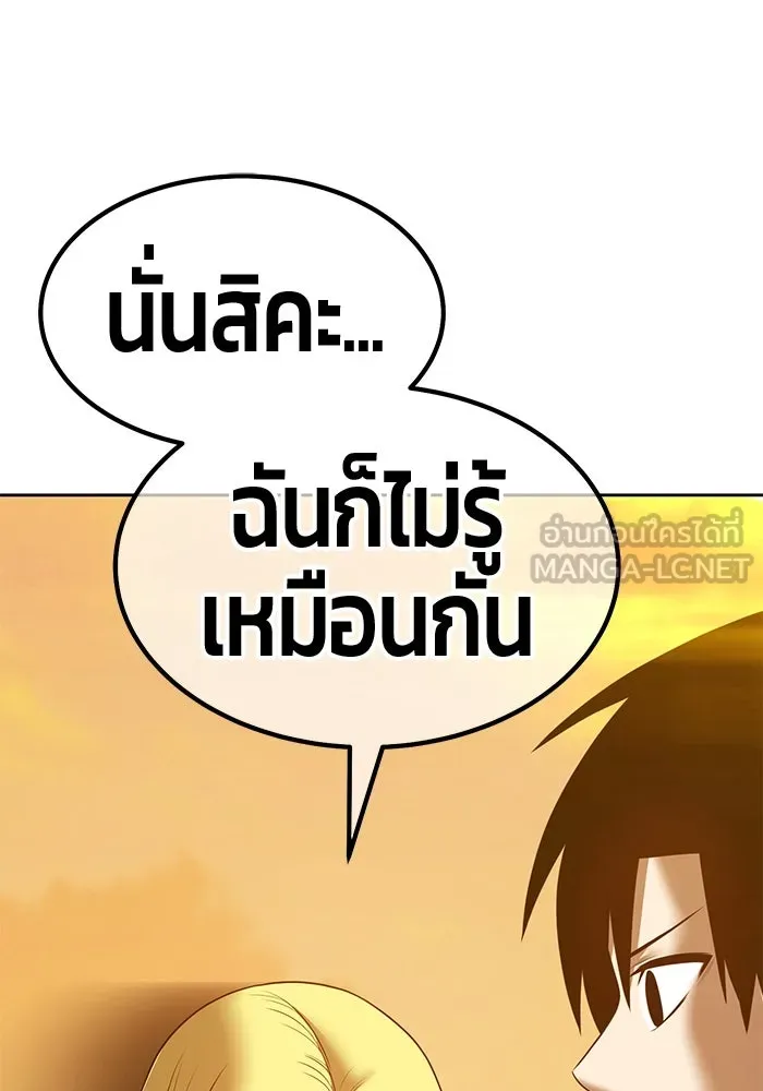 หน้า 387