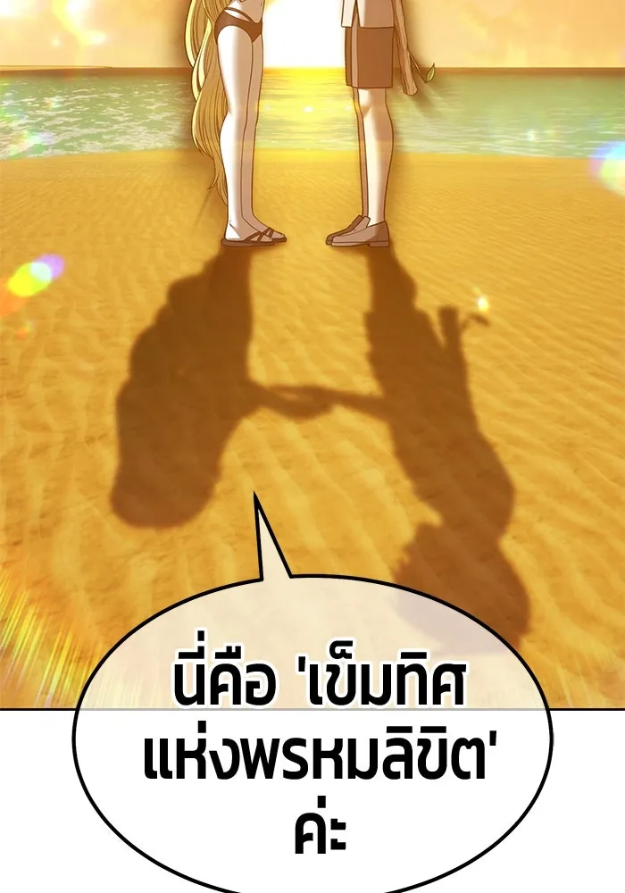 หน้า 395