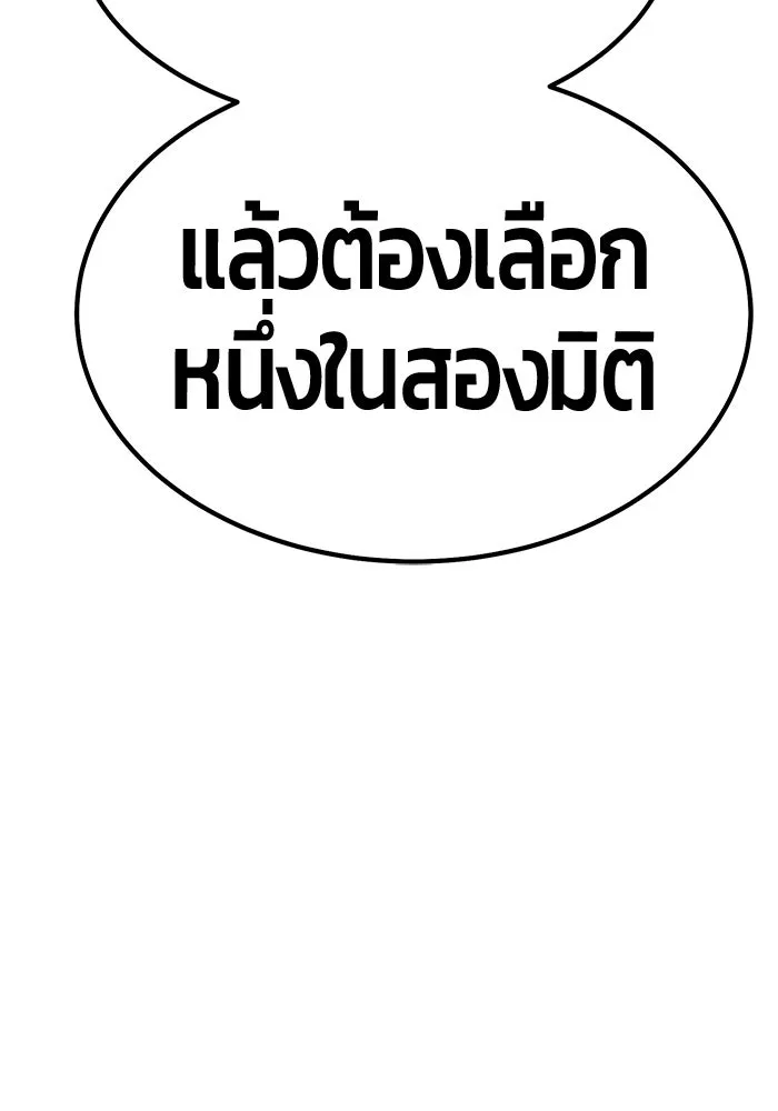 หน้า 401