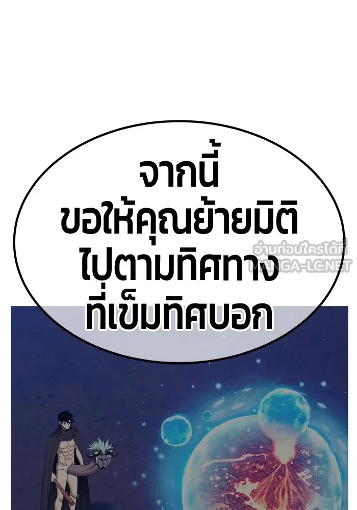 หน้า 402