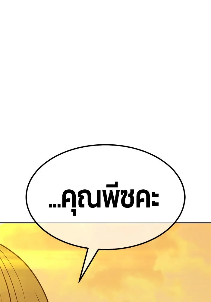 หน้า 407