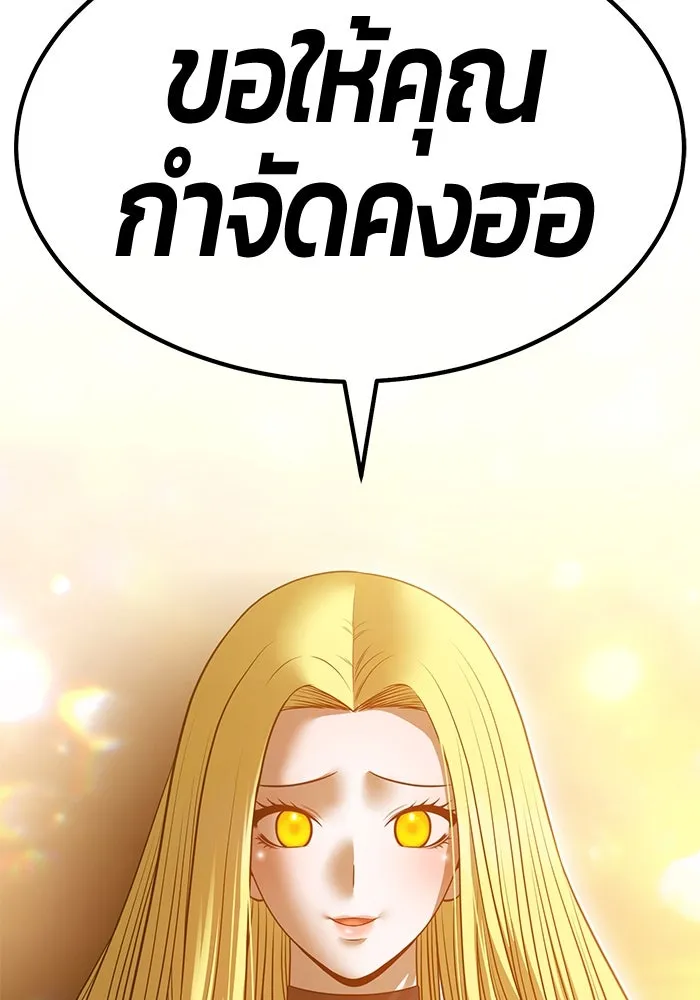 หน้า 410