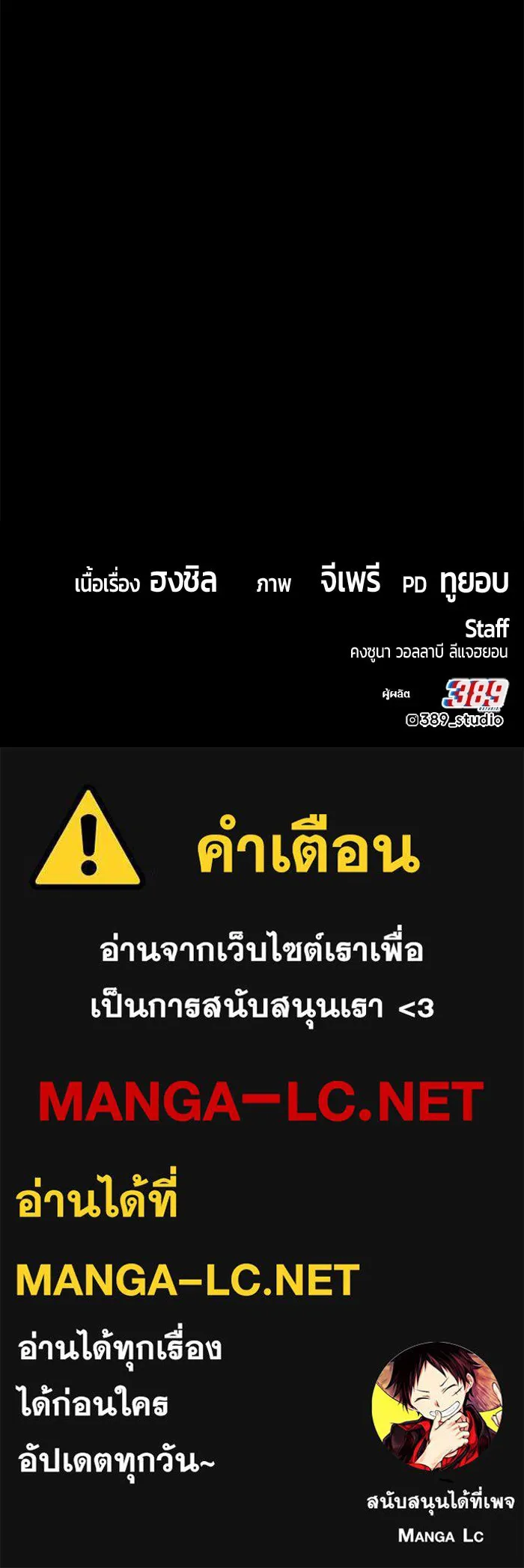 หน้า 421