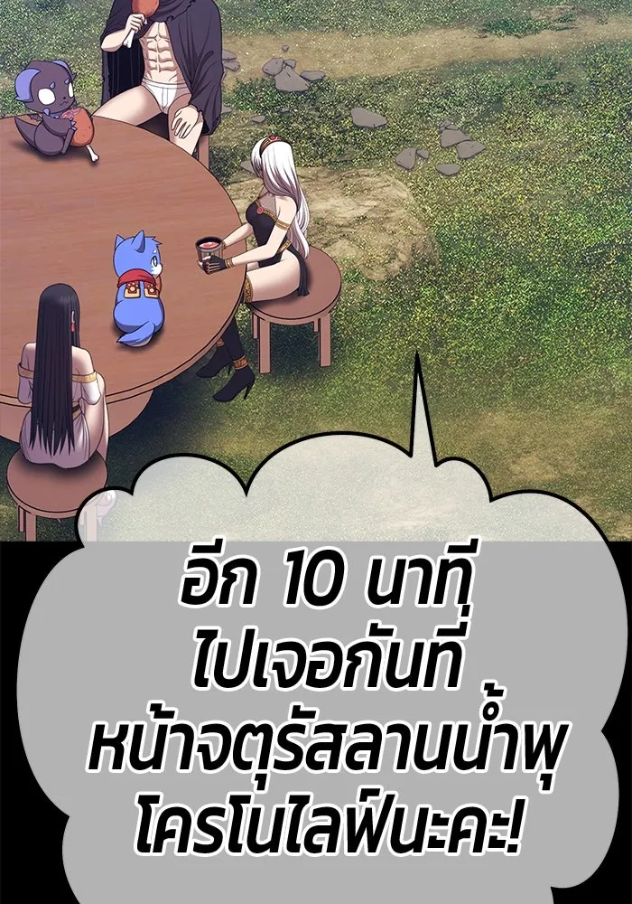 หน้า 55