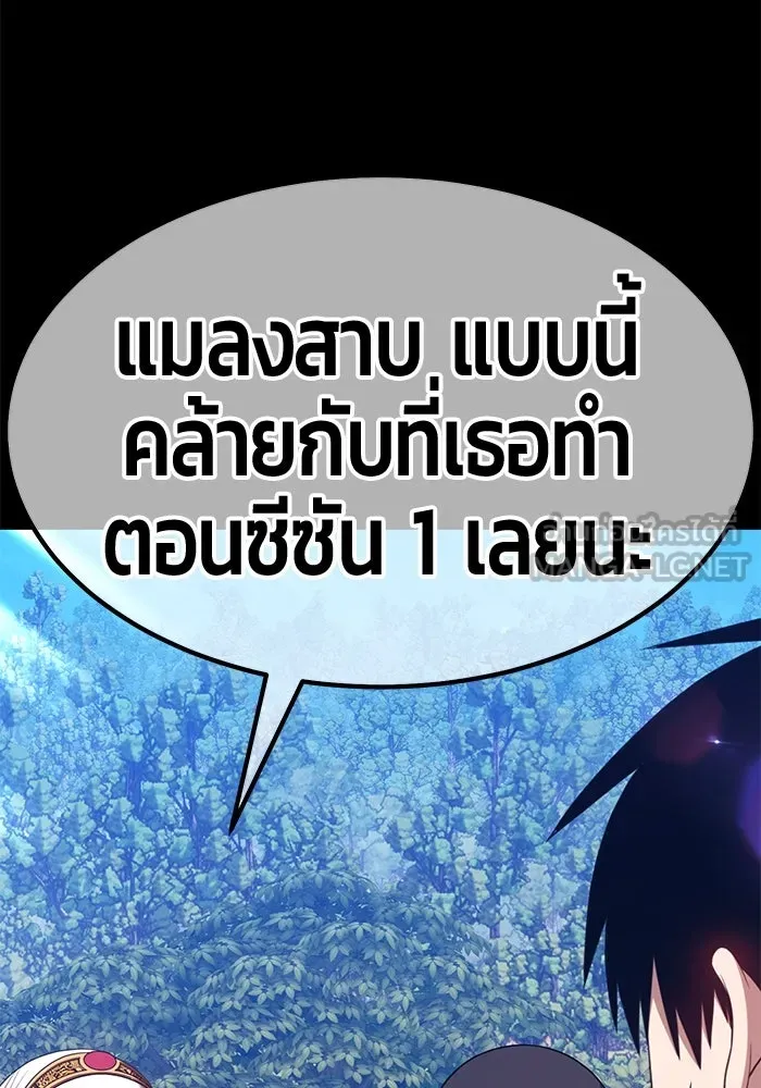 หน้า 84