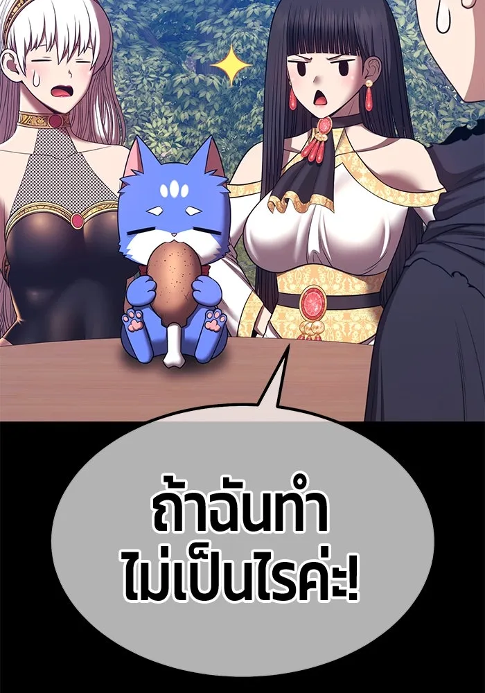 หน้า 85