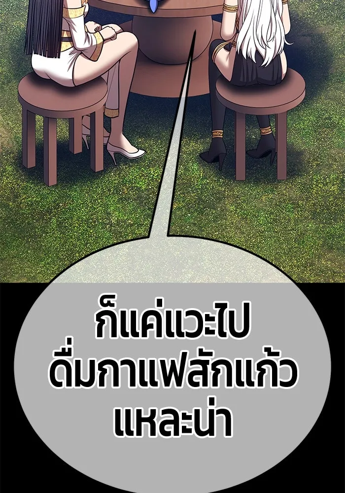 หน้า 88