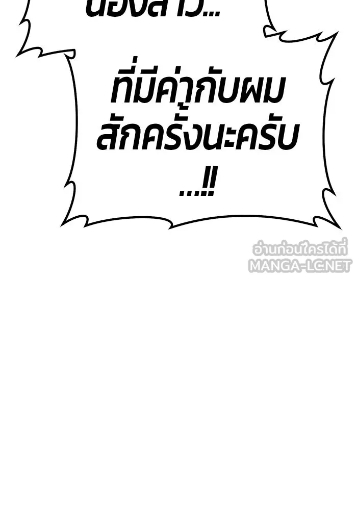 หน้า 102