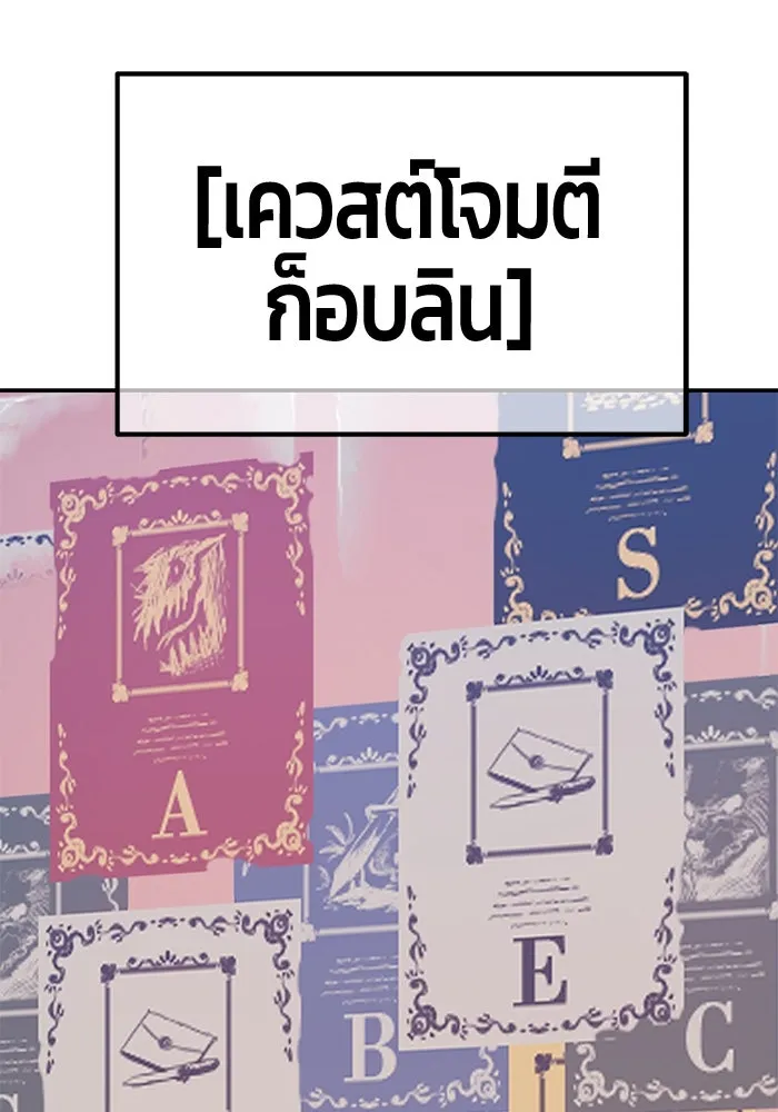 หน้า 112