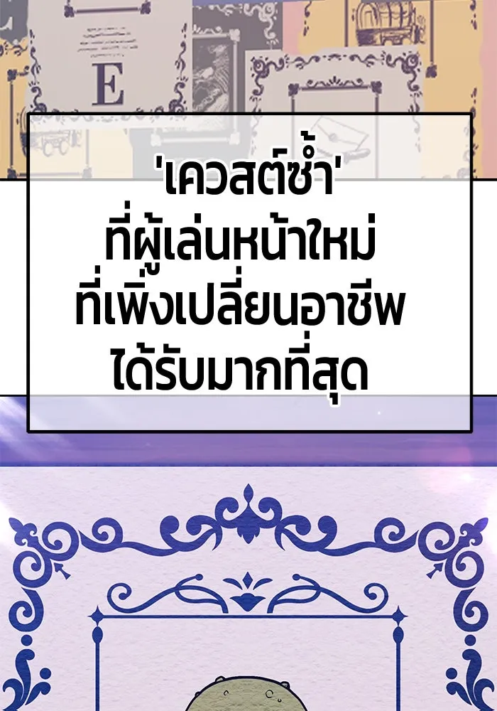 หน้า 113