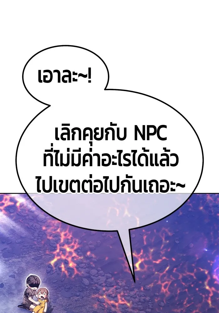 หน้า 116