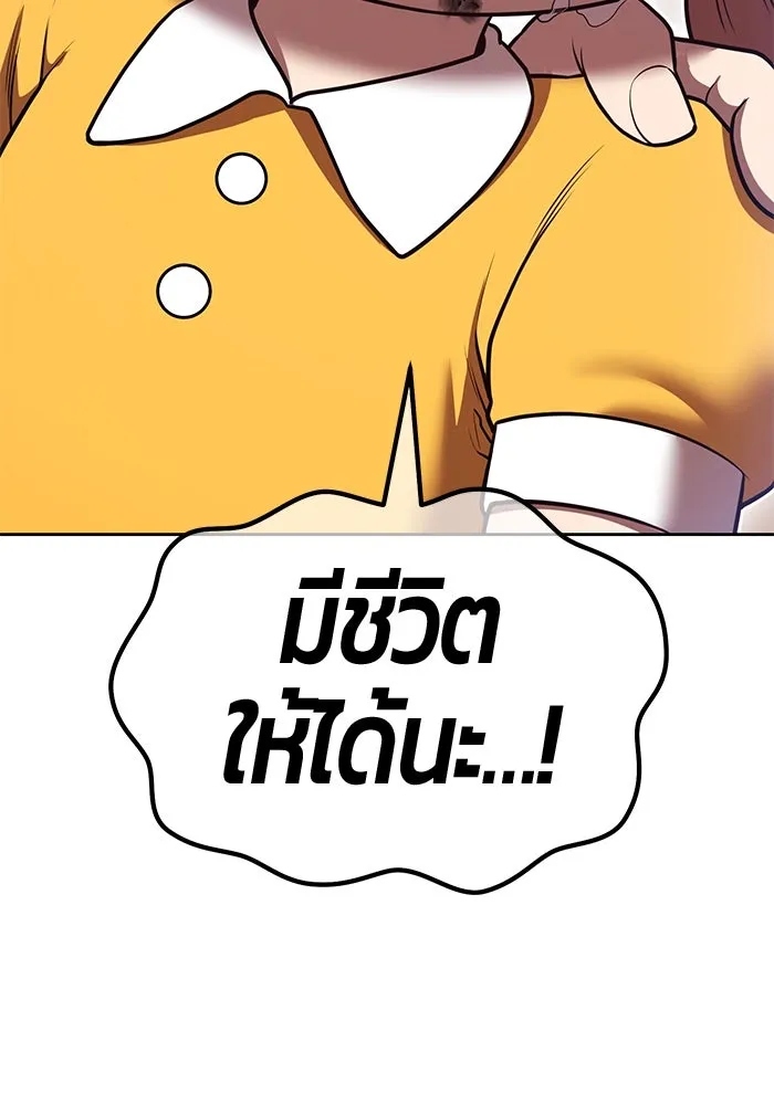 หน้า 124