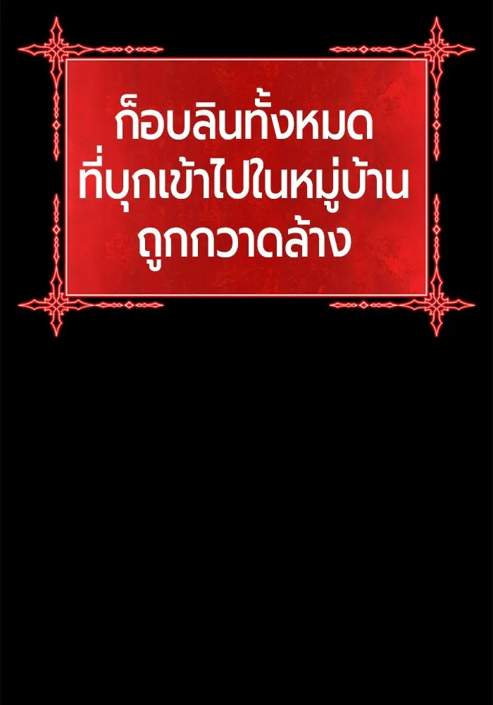 หน้า 151