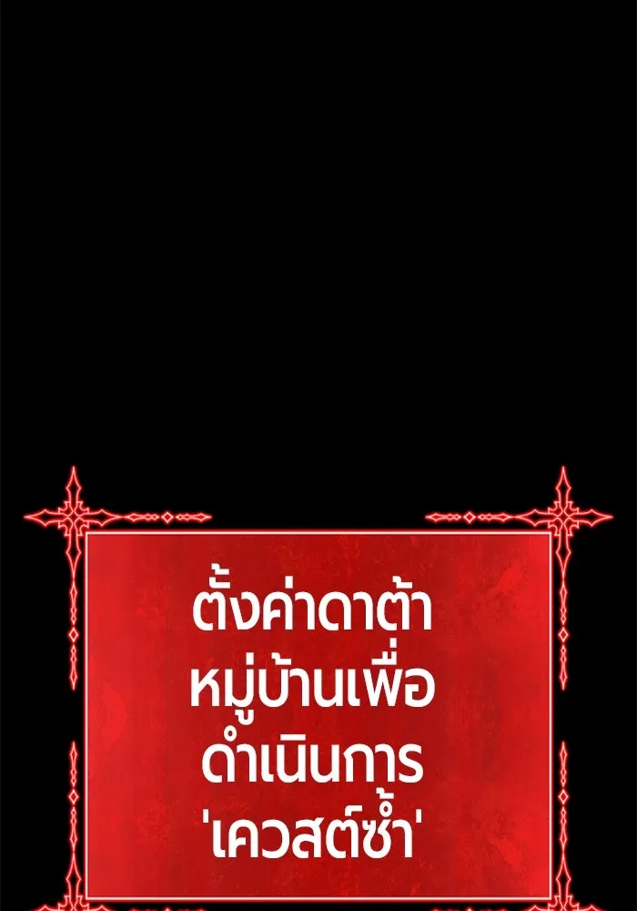 หน้า 152