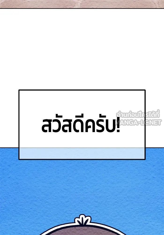 หน้า 156