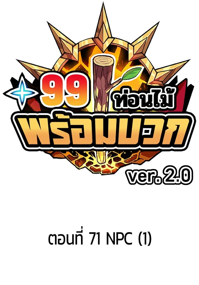 หน้า 160