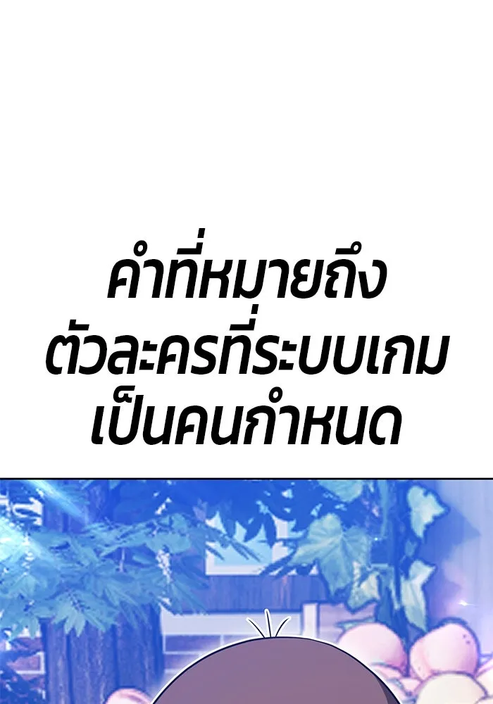 หน้า 166