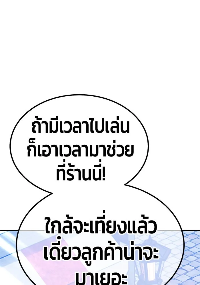 หน้า 182