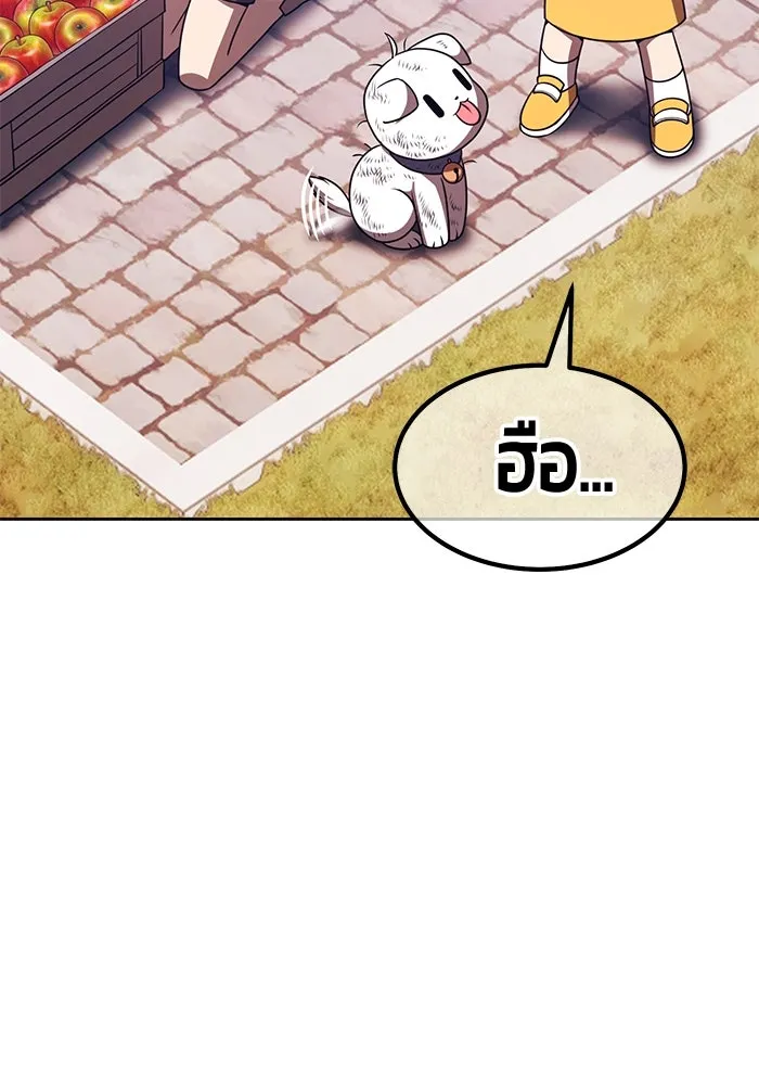 หน้า 184