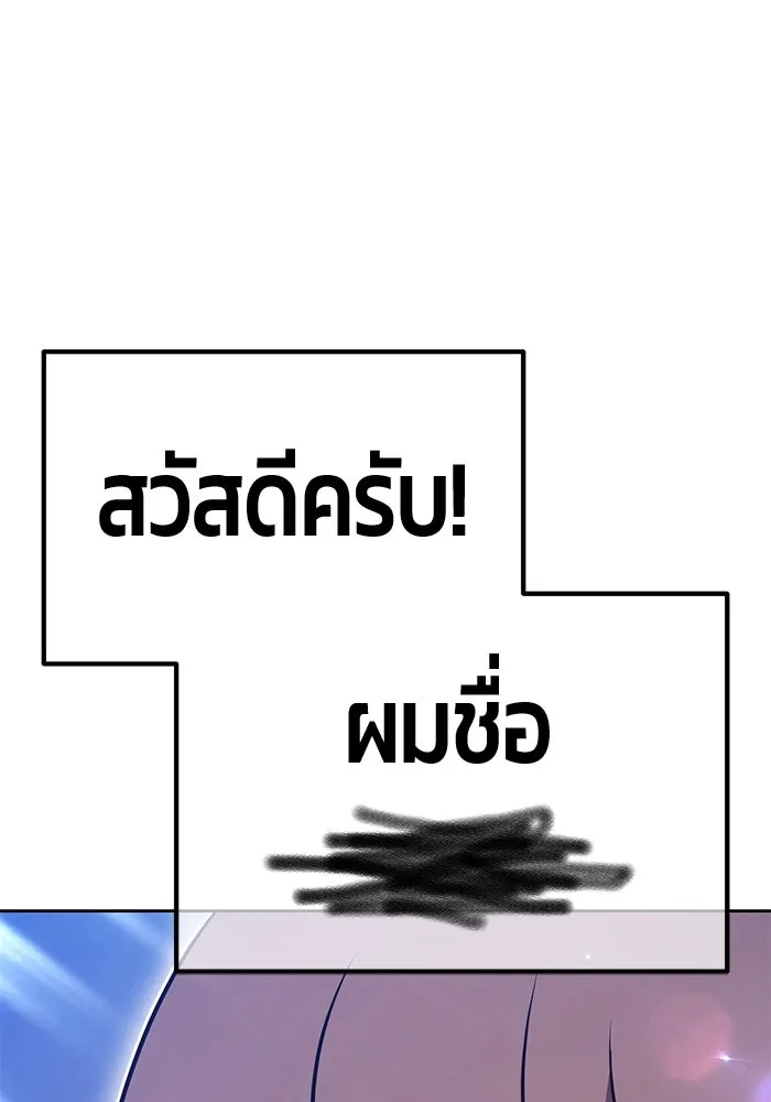 หน้า 185